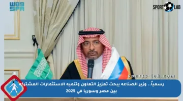 رسمياً.. وزير الصناعة يبحث تعزيز التعاون وتنمية الاستثمارات المشتركة بين مصر وسوريا في 2025